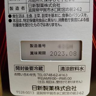 ビイレバーキング NEXT 3本の通販 by カントンニ's shop|ラクマ