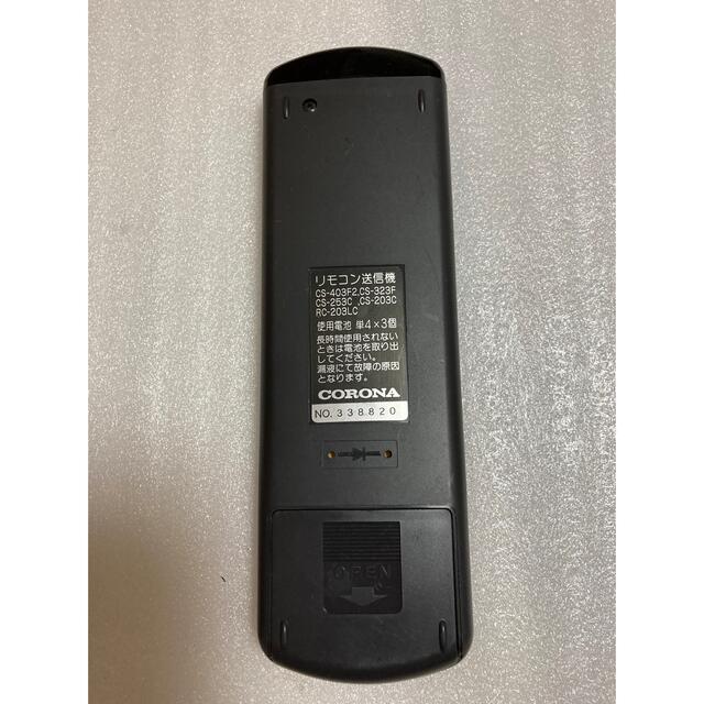 コロナ(コロナ)のCORONA　コロナ　エアコン　リモコン　CS-403F2 スマホ/家電/カメラの冷暖房/空調(その他)の商品写真