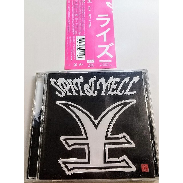 【限定】RIZE【SPIT & YELL】DVD付き&帯付きの2枚組 エンタメ/ホビーのCD(ポップス/ロック(邦楽))の商品写真