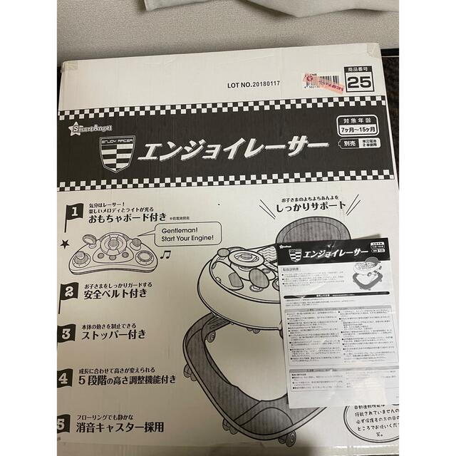 西松屋(ニシマツヤ)の歩行器　エンジョイレーサー　送料込み キッズ/ベビー/マタニティの外出/移動用品(歩行器)の商品写真