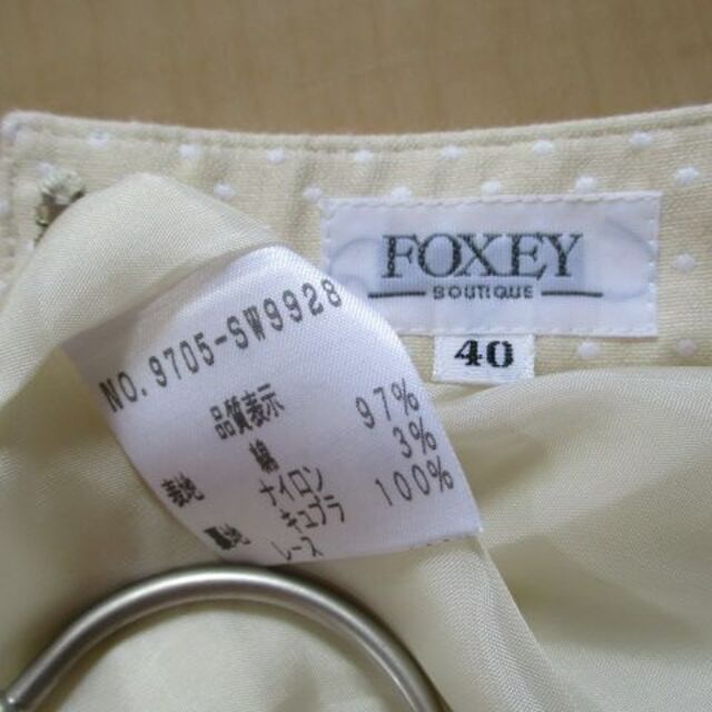 FOXEY(フォクシー)のフォクシー FOXEY スカート 40 日本製 美品 秋 レディースのスカート(ひざ丈スカート)の商品写真