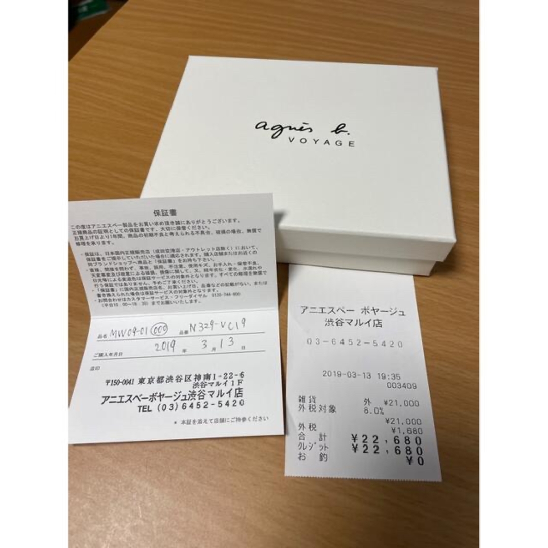 agnes b.(アニエスベー)のアニエス・ベー　財布 レディースのファッション小物(財布)の商品写真