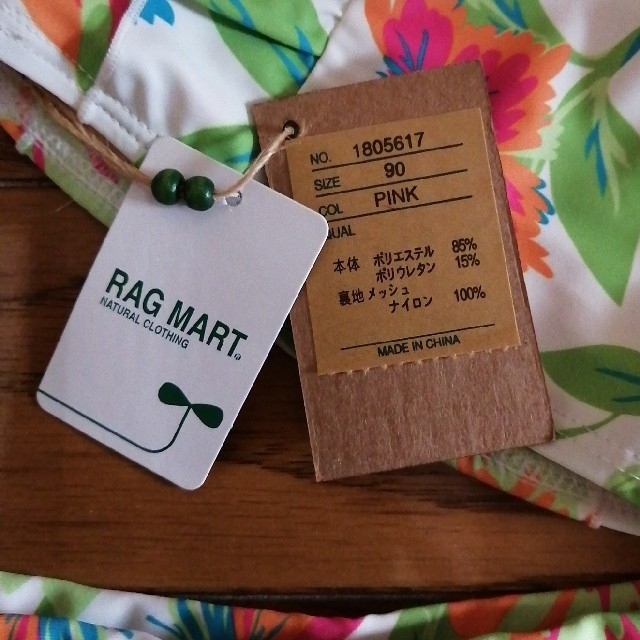 RAG MART(ラグマート)の新品　ラグマート　セパレート水着　90 キッズ/ベビー/マタニティのキッズ服女の子用(90cm~)(水着)の商品写真