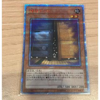 ユウギオウ(遊戯王)のthanks様ご相談用　　増殖するG 20thシークレット  20th 遊戯王(シングルカード)