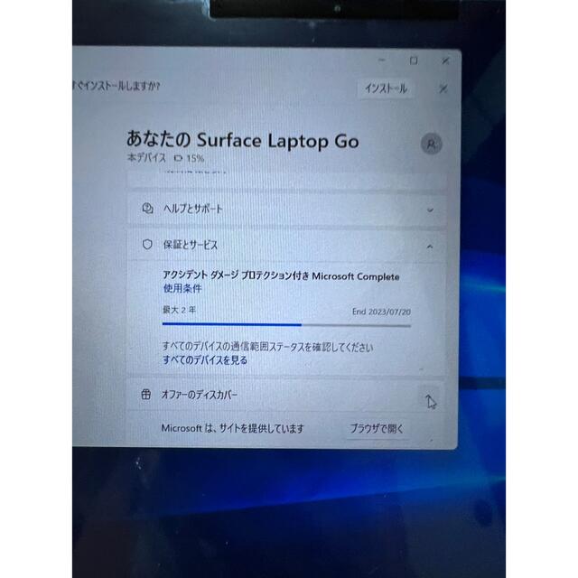 Microsoft(マイクロソフト)のSurface Laptop Go 8GB/256GB 保証付き スマホ/家電/カメラのPC/タブレット(ノートPC)の商品写真