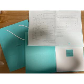 ティファニー(Tiffany & Co.)のティファニー婚姻届　令和版　紙袋おまけ(結婚/出産/子育て)