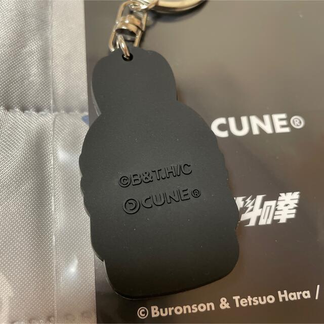 CUNE(キューン)のCUNE❎北斗の拳 コラボ 立体ラバーキーホルダー メンズのファッション小物(キーホルダー)の商品写真