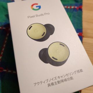 グーグルピクセル(Google Pixel)のPixel Buds Pro レモングラス ノイズキャンセリング つけ心地良(ヘッドフォン/イヤフォン)