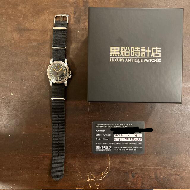 Glycine Airman ビンテージ品