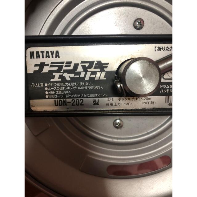 HATAYA ハタヤ エアーホースリール 20m HATAYA ハタヤ エアーホースリール 20m