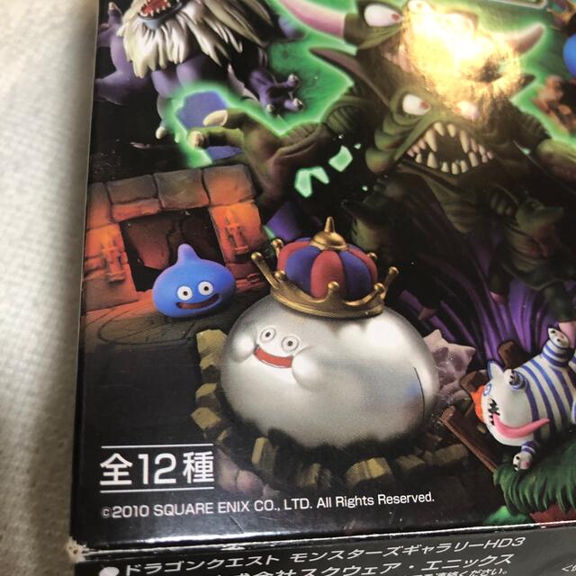 SQUARE ENIX - ドラゴンクエスト モンスターズギャラリーHD3