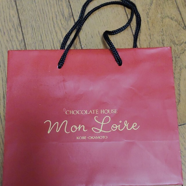 モンロワール&スタバショップ紙袋３枚 レディースのバッグ(ショップ袋)の商品写真