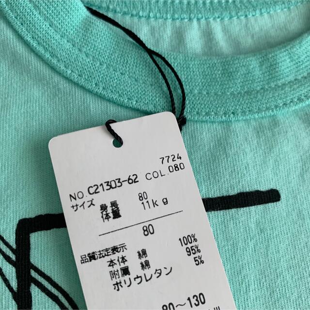 RIO(リオ)の⭐️未使用品　ビーエーデイズ　Tシャツ　80サイズ　 キッズ/ベビー/マタニティのベビー服(~85cm)(Ｔシャツ)の商品写真