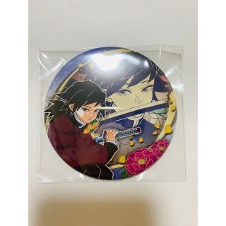 コミック/アニメグッズ鬼滅の刃 原画展 コレクション 缶バッジ 義勇