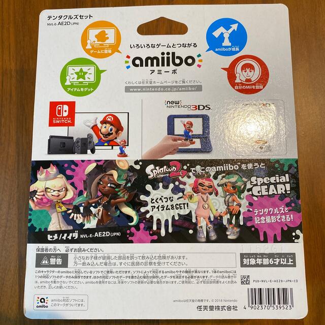 Nintendo Switch(ニンテンドースイッチ)の【スプラトゥーン　amiibo】テンタクルズ（ヒメ&イイダ）セット エンタメ/ホビーのフィギュア(ゲームキャラクター)の商品写真