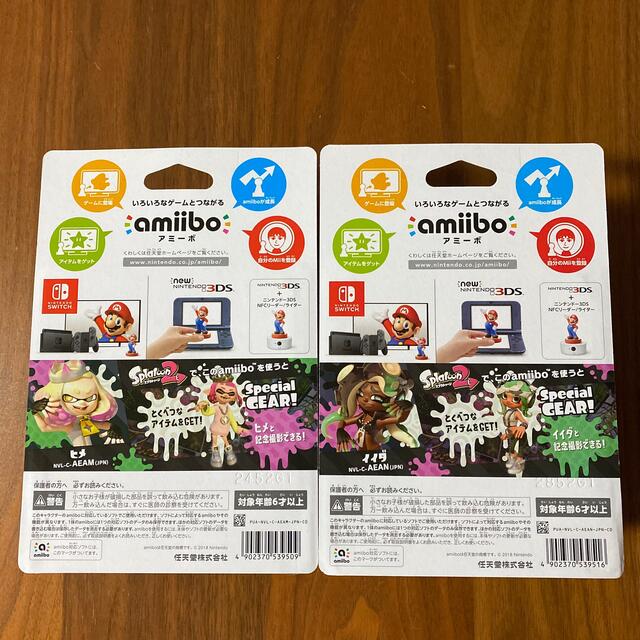 【スプラトゥーン　amiibo】テンタクルズ（ヒメ&イイダ）セット