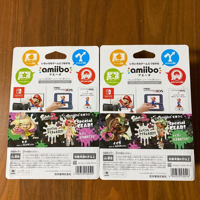 Nintendo Switch(ニンテンドースイッチ)の【スプラトゥーン　amiibo】テンタクルズ（ヒメ&イイダ）セット エンタメ/ホビーのフィギュア(ゲームキャラクター)の商品写真
