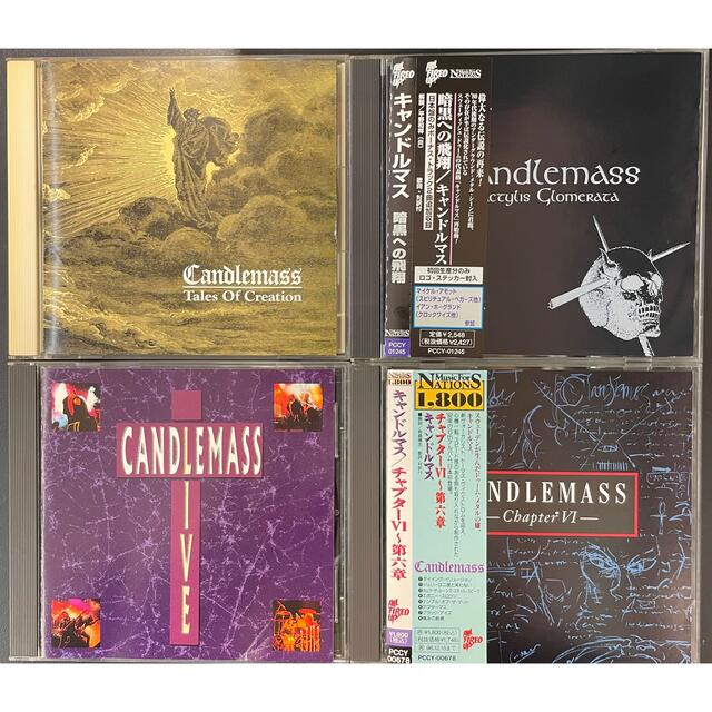 値下国内廃盤 candlemass キャンドルマス 国内盤3+US盤 4枚セット www