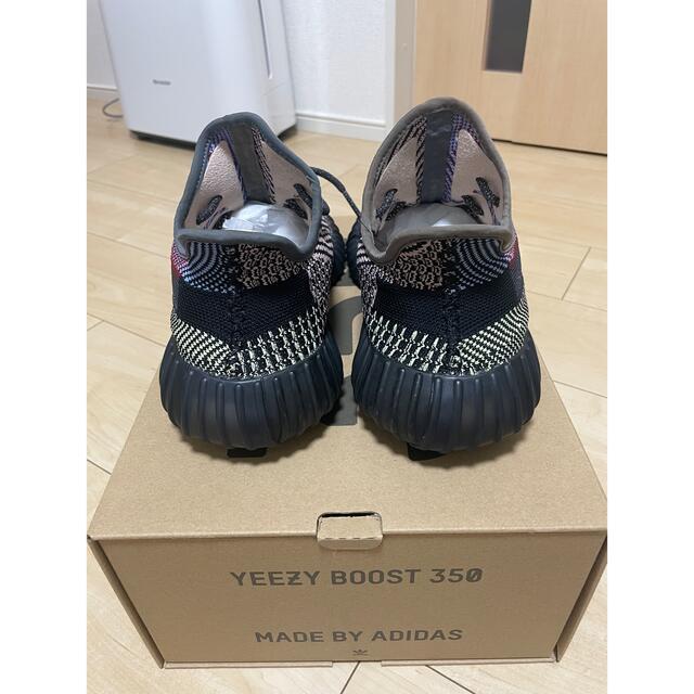 adidas YeezyBoost350 V2 Yecheil