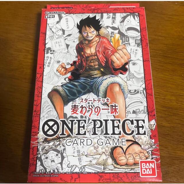 【新品未開封】ONE PIECEカードゲーム スタートデッキ 麦わらの一味　3点