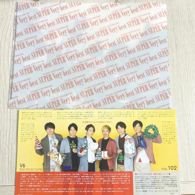 V6 B5アルバム特典ミニファイル＆会報誌102 エンタメ/ホビーのタレントグッズ(アイドルグッズ)の商品写真