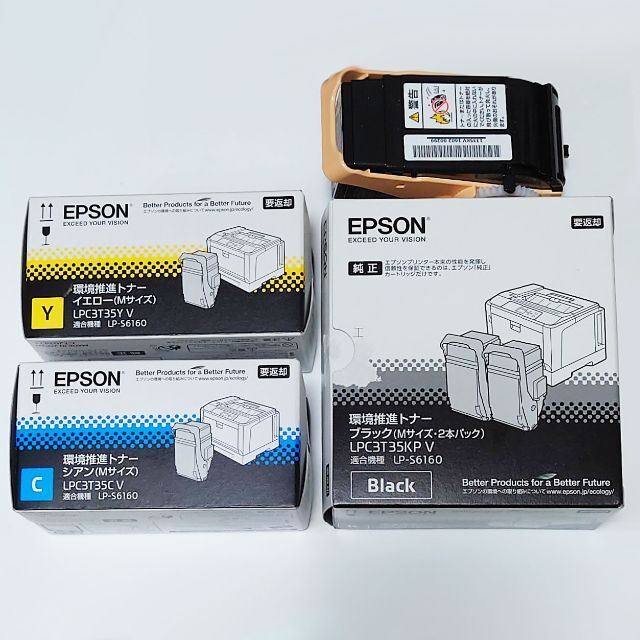 感謝価格】 EPSON LP-S6160 ETカートリッジ 4色セット ブラック2本 純正