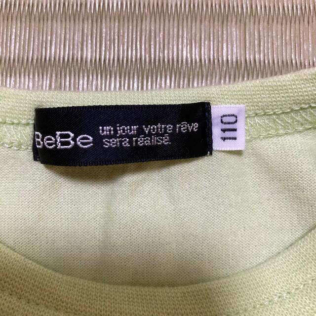 BeBe(ベベ)のべべ　BeBe Tシャツ　110㎝ キッズ/ベビー/マタニティのキッズ服男の子用(90cm~)(Tシャツ/カットソー)の商品写真