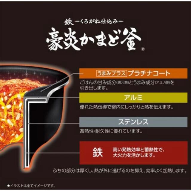 象印(ゾウジルシ)の象印 極め炊き NW-JX10-BA  圧力IH炊飯ジャー  5.5合炊き  スマホ/家電/カメラの調理家電(炊飯器)の商品写真