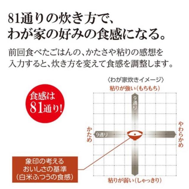 象印(ゾウジルシ)の象印 極め炊き NW-JX10-BA  圧力IH炊飯ジャー  5.5合炊き  スマホ/家電/カメラの調理家電(炊飯器)の商品写真