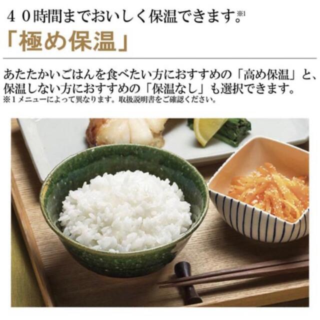 象印 極め炊き NW-JX10-BA  圧力IH炊飯ジャー  5.5合炊き