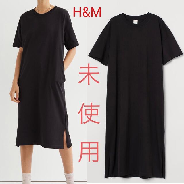 H&M(エイチアンドエム)の未使用 Tシャツワンピース レディースのワンピース(ひざ丈ワンピース)の商品写真