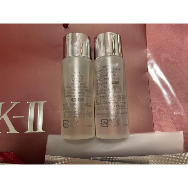 SK-II(エスケーツー)のSK-Ⅱ フェイシャルトリートメントエッセンスSK-Ⅱ クリアローション コスメ/美容のスキンケア/基礎化粧品(化粧水/ローション)の商品写真