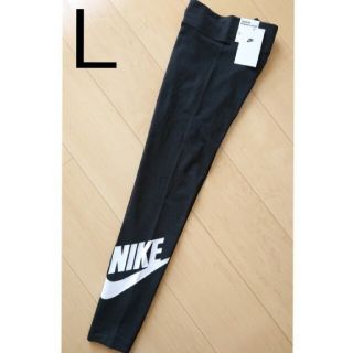 ナイキ(NIKE)の新品 NIKE レディース Ｌ ロゴ レギンス ナイキ(タイツ/ストッキング)