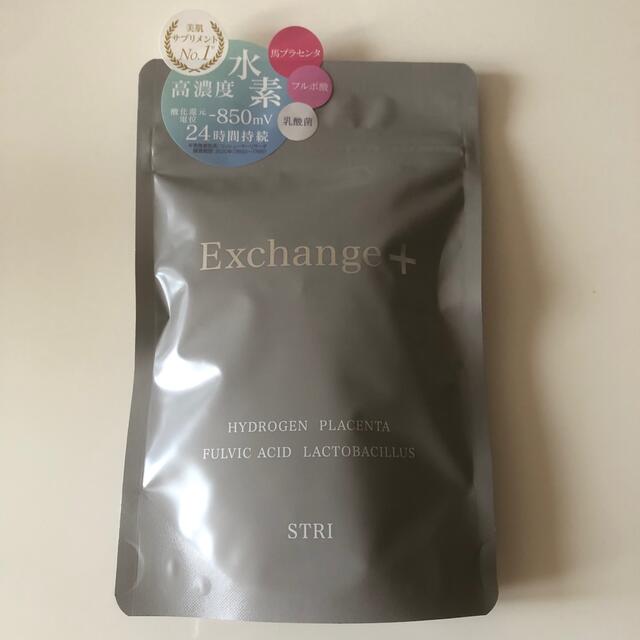 安心発送】 ストリ 水素サプリメント エクスチェンジプラス Exchange+
