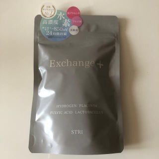 Exchange+  エクスチェンジプラス　STRI  水素サプリ　30粒(その他)