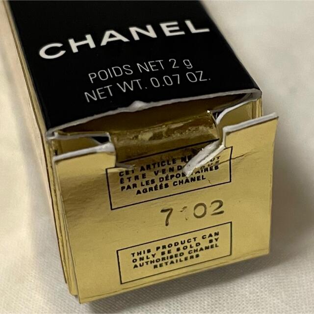 CHANEL(シャネル)のCHANEL ルージュアリュールレクストレ814 限定色　新品未使用　紙袋付き コスメ/美容のベースメイク/化粧品(口紅)の商品写真