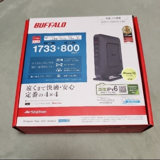 Buffalo(バッファロー)のBUFFALO バッファロー Wi-Fiルーター スマホ/家電/カメラのPC/タブレット(PC周辺機器)の商品写真