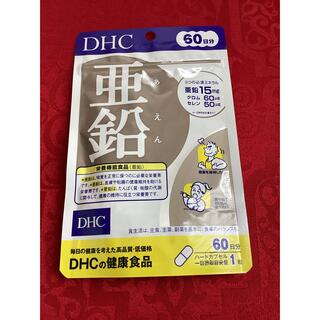 ディーエイチシー(DHC)の【1袋】DHC 亜鉛 60日分 (60日/60粒×1袋)(その他)