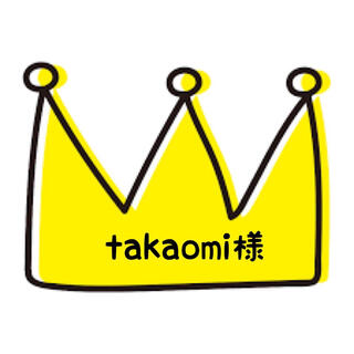 takaomi様(ポーチ)