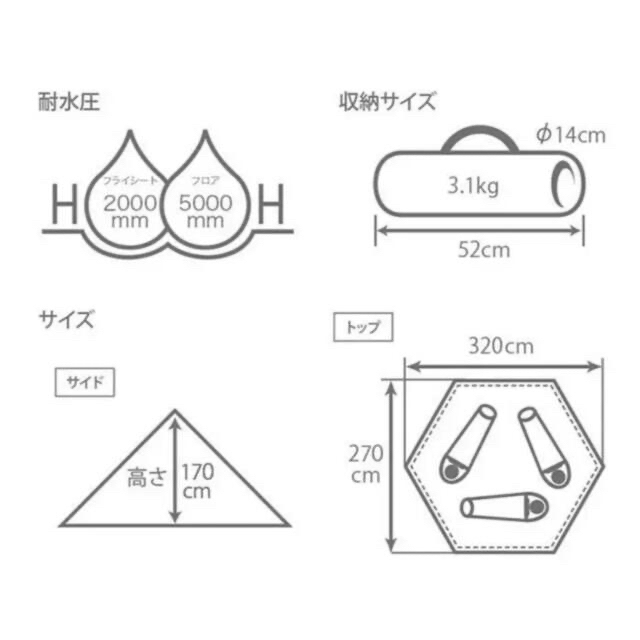 DOPPELGANGER(ドッペルギャンガー)のdod ワンポールテント 新品 3人用 ブラック T3-44-BK スポーツ/アウトドアのアウトドア(テント/タープ)の商品写真