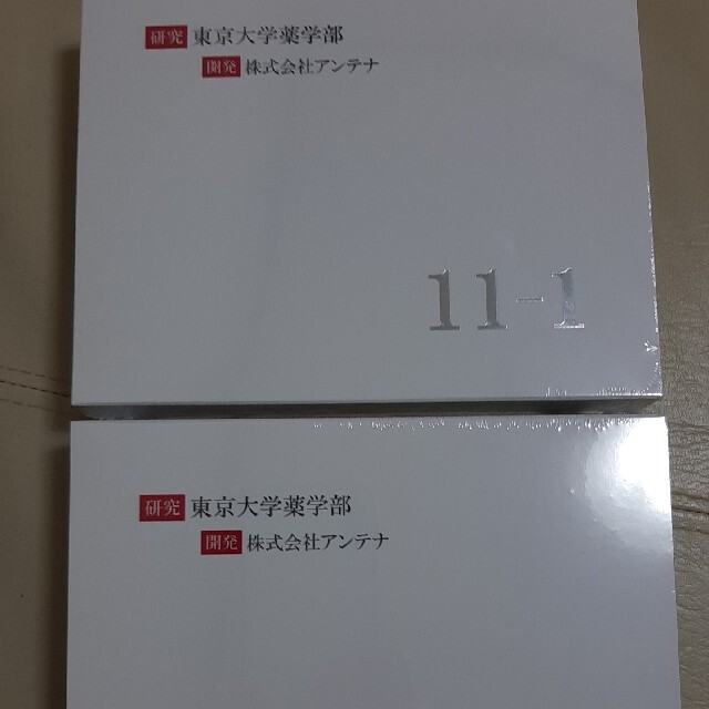 11-1(いちいちのいち)乳酸菌 箱なし navegadorinternet.com.br