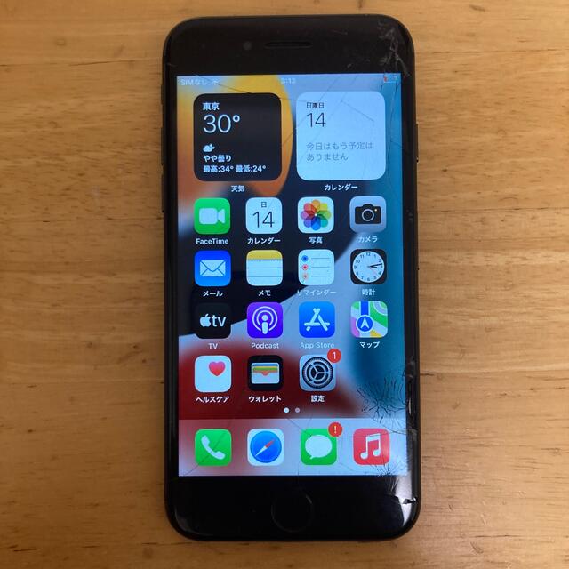 Apple(アップル)のiPhone 8 SIMフリー グレー SIM ロック解除 スマホ/家電/カメラのスマートフォン/携帯電話(スマートフォン本体)の商品写真