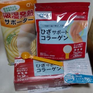 ひざサポートコラーゲン(コラーゲン)