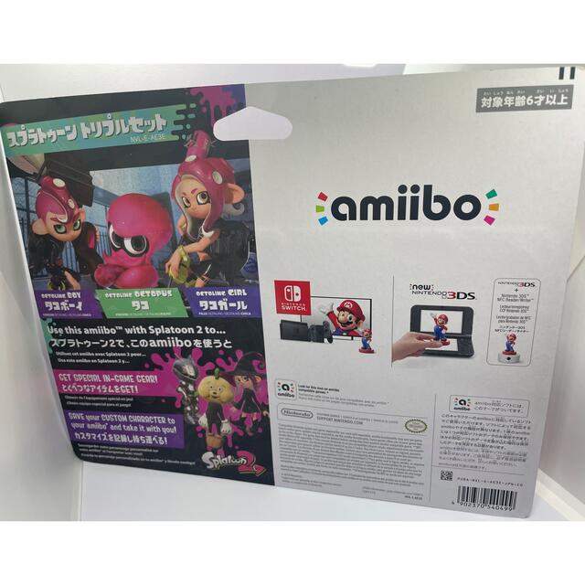 amiibo スプラトゥーン　新品未開封品 1