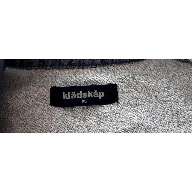 kladskap(クレードスコープ)のクレードスコープ　デニム風ジャケット キッズ/ベビー/マタニティのキッズ服男の子用(90cm~)(ジャケット/上着)の商品写真