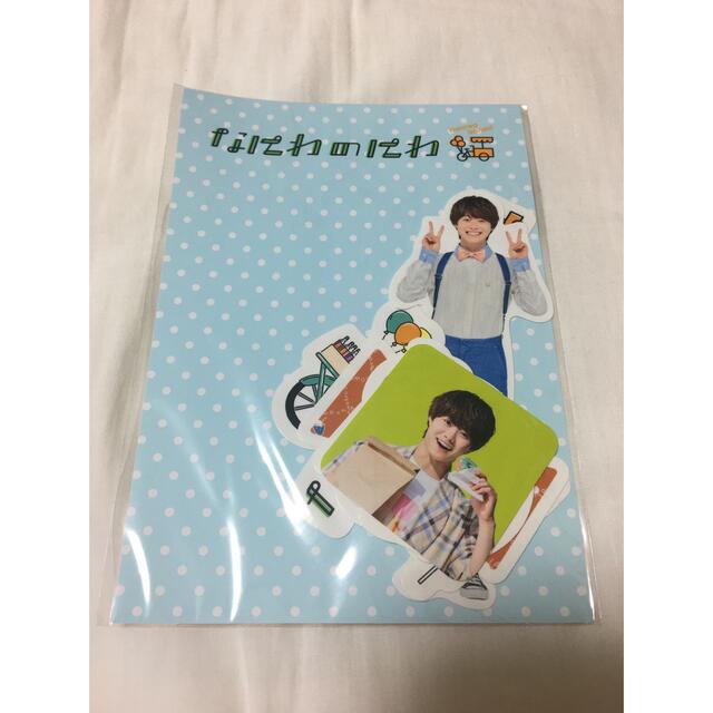Johnny's(ジャニーズ)のなにわ男子 なにわのにわ 大橋和也 フレークシール エンタメ/ホビーのタレントグッズ(アイドルグッズ)の商品写真
