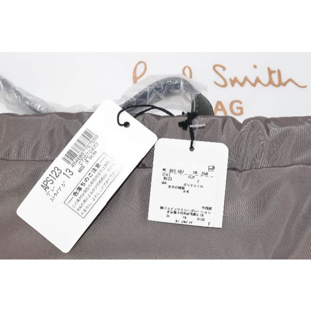 Paul Smith(ポールスミス)の新品☆Paul Smith ストライプ ジップルクス バッグパック☆カーキ メンズのバッグ(バッグパック/リュック)の商品写真