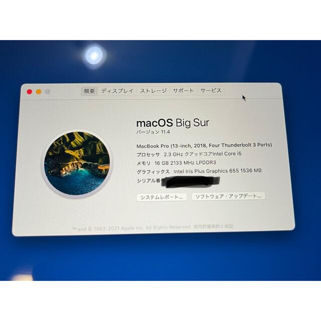 Apple(アップル)のMacBook Pro 13-inch 2018 16GB 256GB i5  スマホ/家電/カメラのPC/タブレット(ノートPC)の商品写真