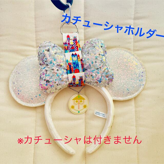 Disney(ディズニー)のスモールワールド柄　合皮　カチューシャホルダー エンタメ/ホビーのおもちゃ/ぬいぐるみ(キャラクターグッズ)の商品写真