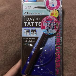 ケーパレット(K-Palette)のK-パレット リアルラスティングアイペンシル 24h ☆数量限定品☆(アイライナー)